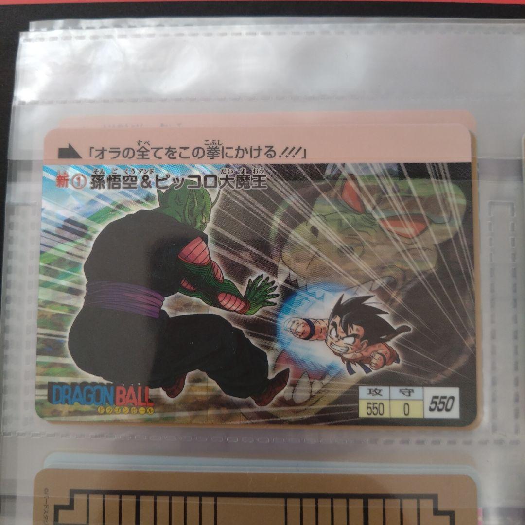 難あり　ドラゴンボール　カードダス　コンプリートボックスvol1