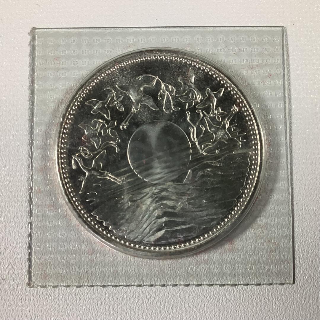 天皇陛下御在位60年記念貨幣（1万円銀貨）