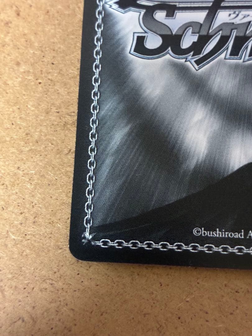 再誕の時 キャロル SP サイン