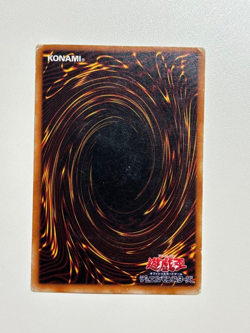 遊戯王 暗黒騎士ガイア レリーフ