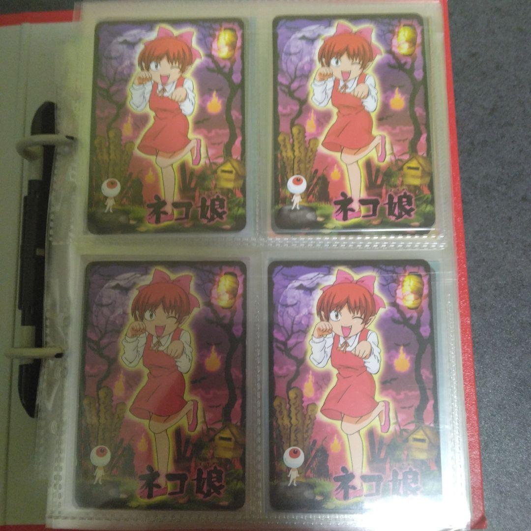 ゲゲゲの鬼太郎妖怪カード大図鑑1弾2弾コンプリートセット