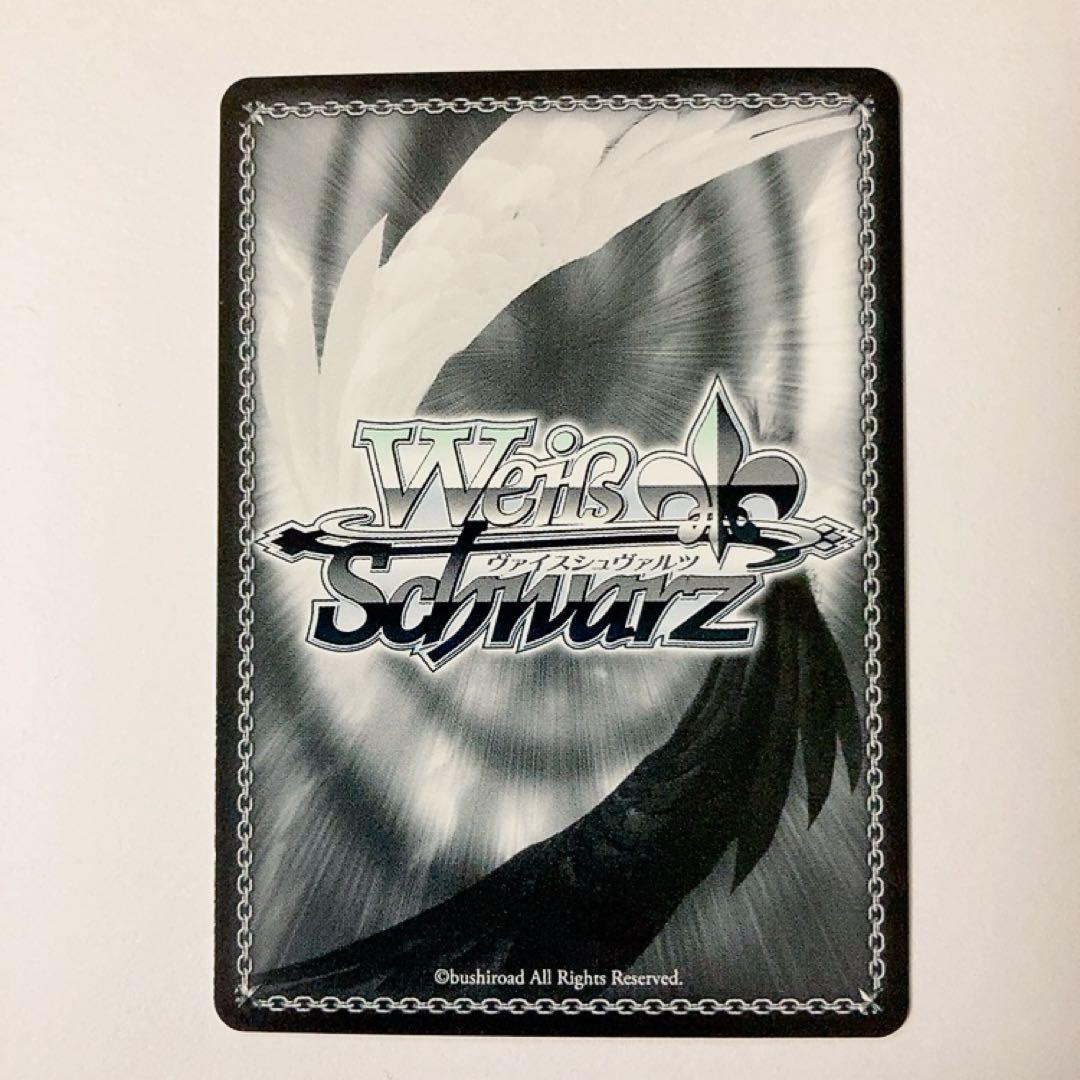 ヴァイスシュヴァルツ ごちうさ Sing For You チノ SP サイン