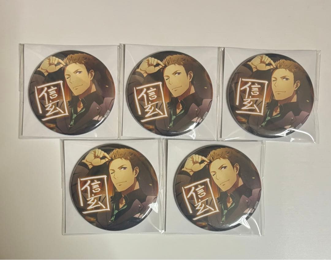 信玄誠司 缶バッジセット