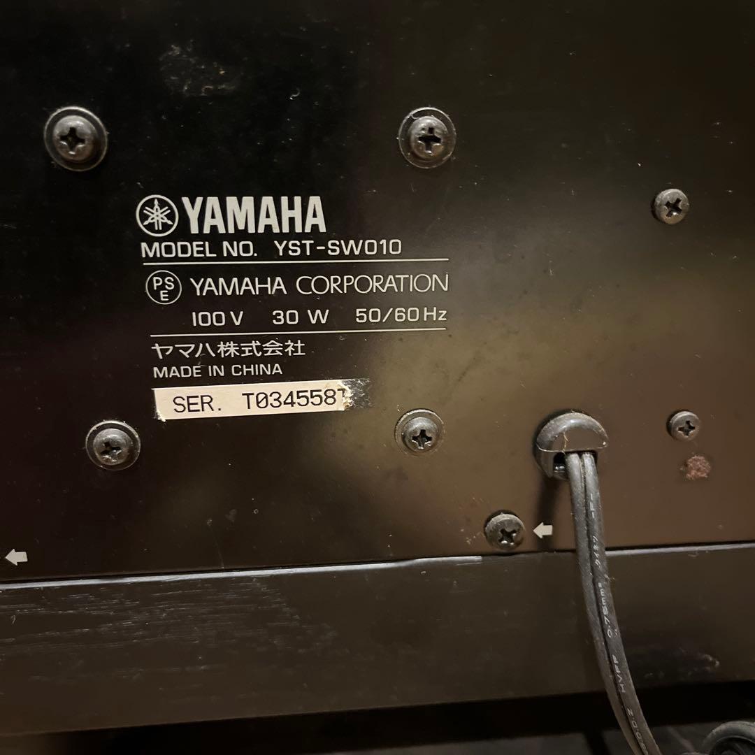 値下げ!!YAMAHA ヤマハ サブウーファーシステム YST-SW010
