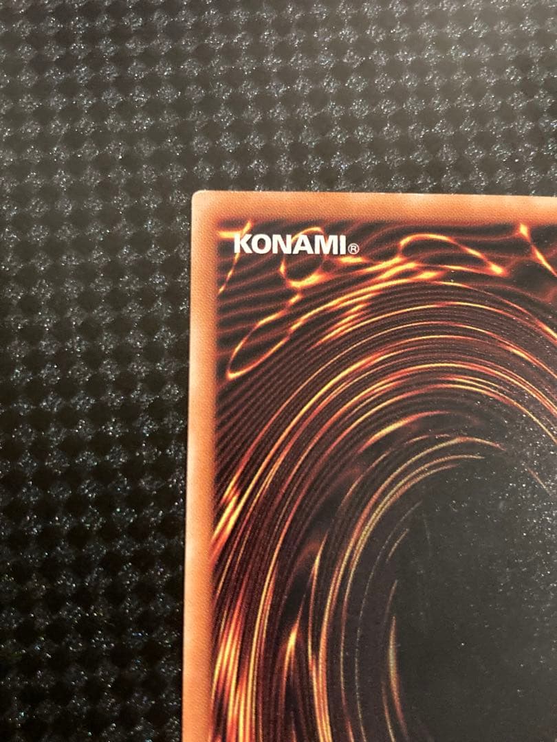 真紅眼の黒竜　レッドアイズ・ブラックドラゴン　301-056 レリーフ