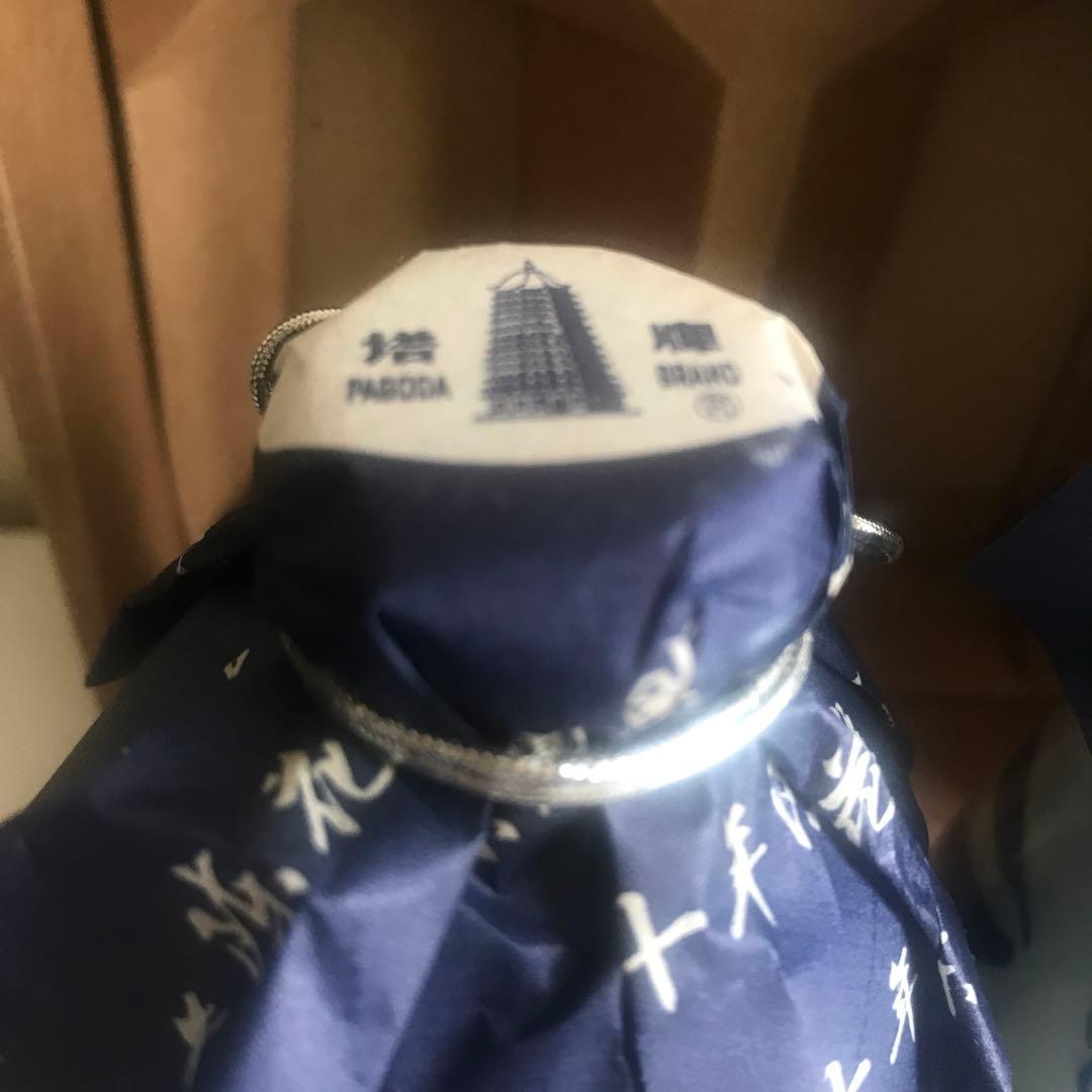 逸品　二十年陳花雕酒 塔牌 中国名酒 300ml 2本セット　紹興酒