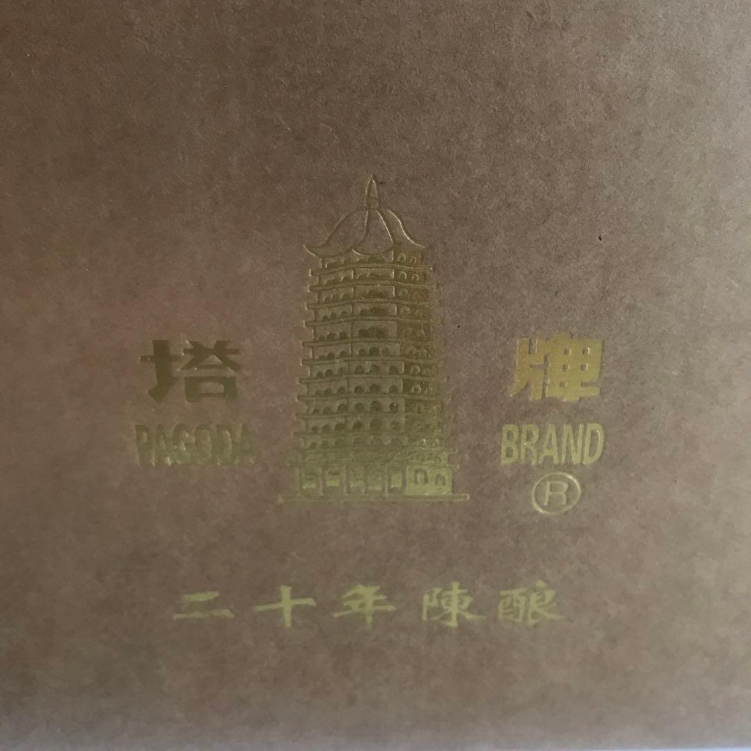 逸品　二十年陳花雕酒 塔牌 中国名酒 300ml 2本セット　紹興酒