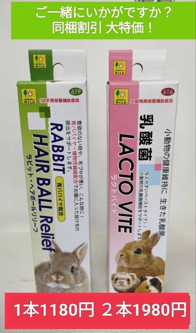 ハイペット チモシーのきわみ400g×１０袋セット