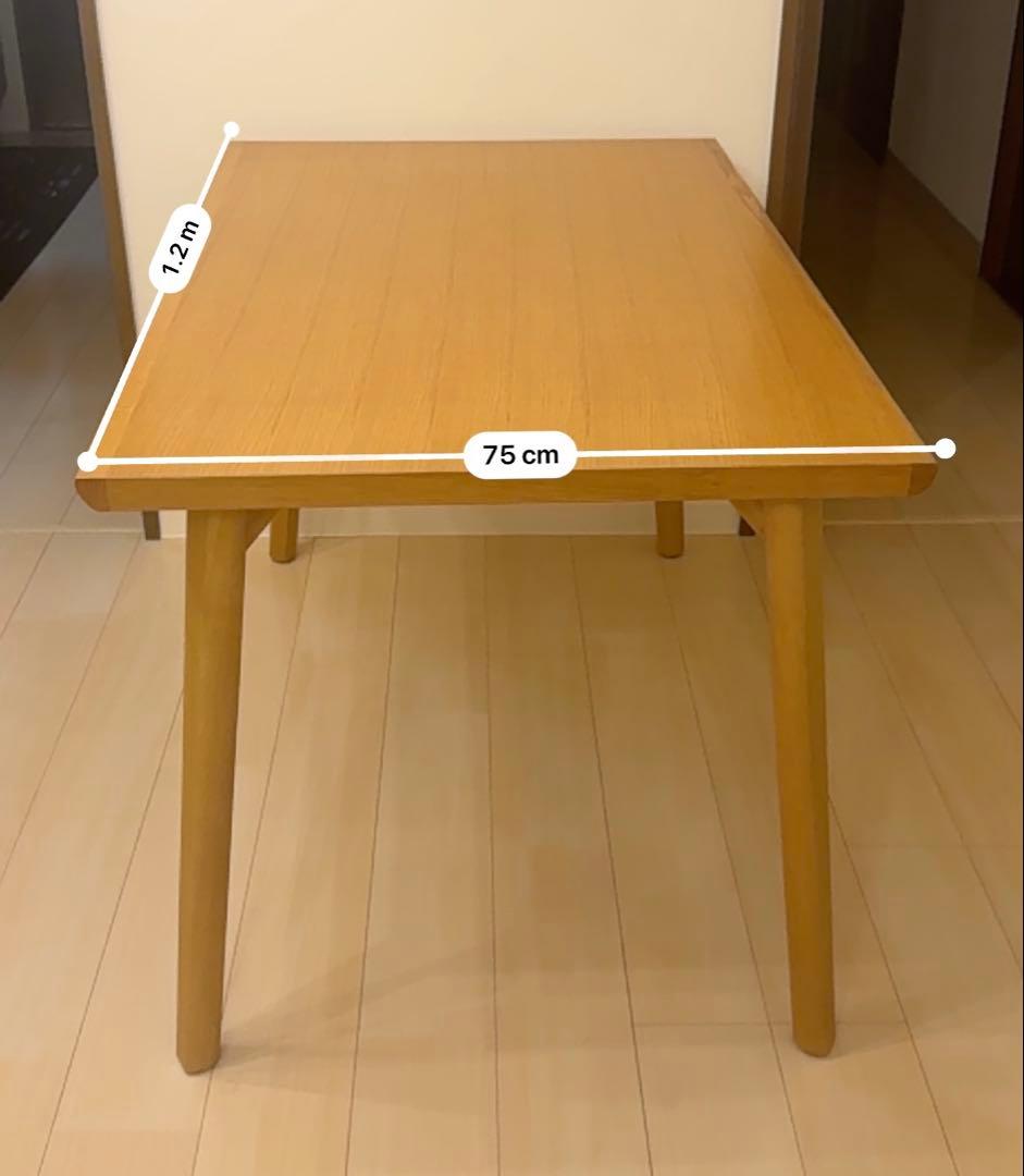 ナチュラルウッド ダイニングテーブル 1200mm