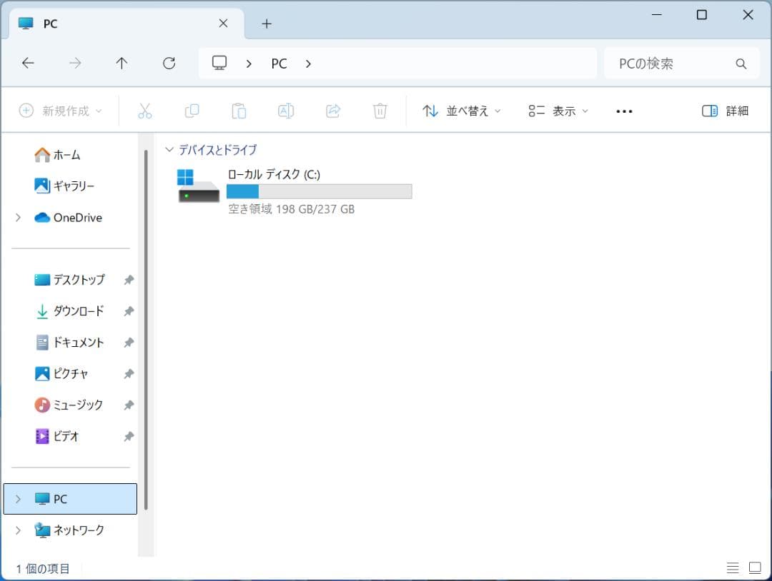 富士通LIFEBOOK WU2/H1 FMVUH01001 2023年14インチ