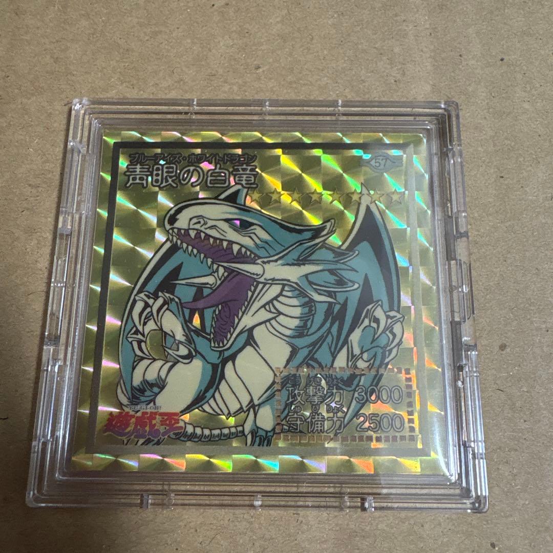 アマダ 遊戯王 青眼の白龍 シール