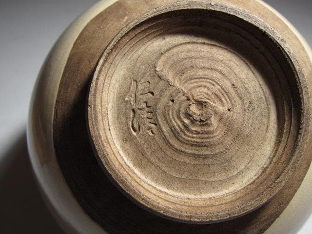 野々村仁清 白釉茶碗 淡々斎花押 時代の名碗！k547