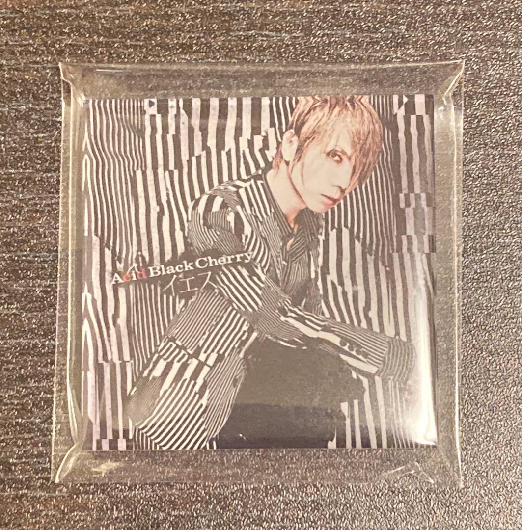 Acid Black Cherry　アクリルマグネット　イエス　シークレット