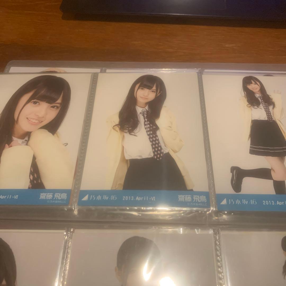 齋藤飛鳥　2013 April Ⅵ