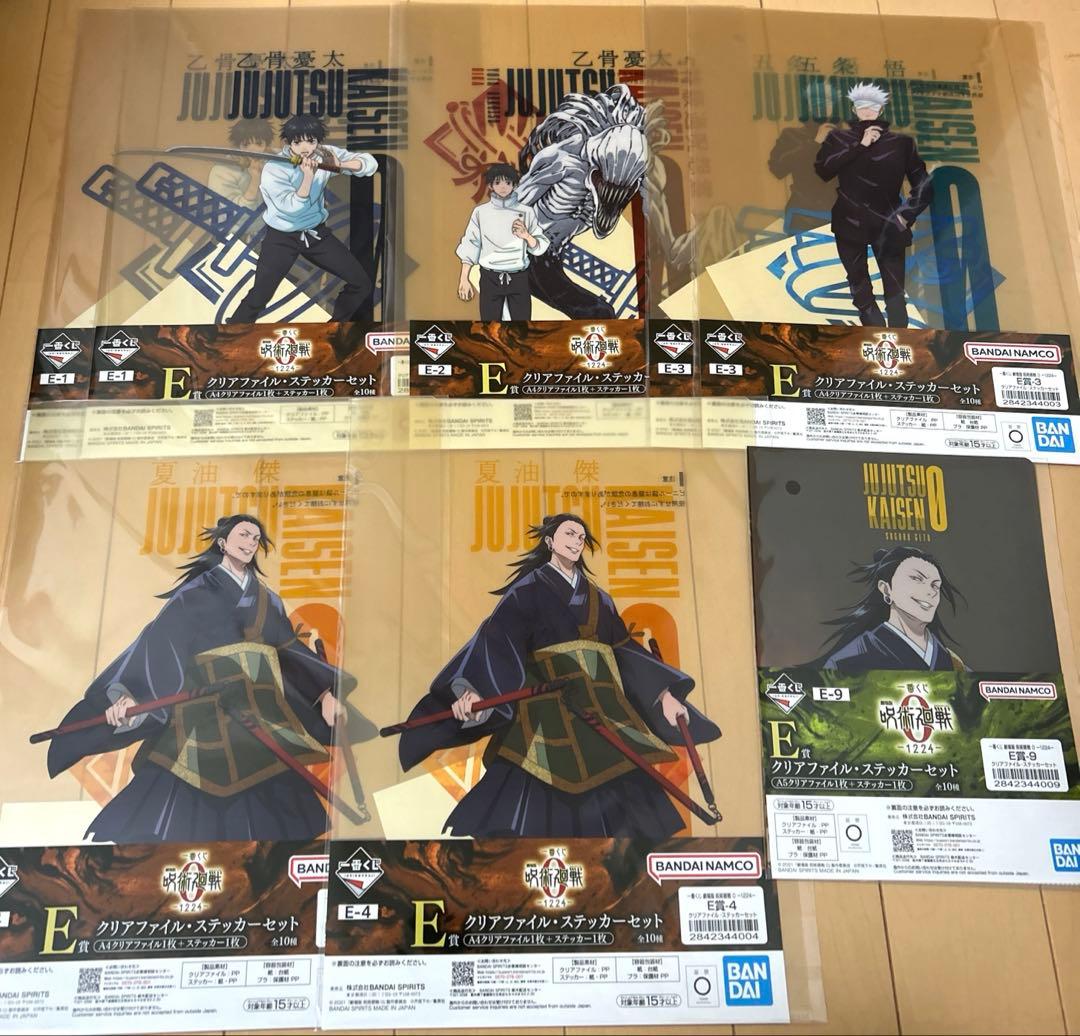 一番くじ 呪術廻戦0 折本里香 C賞 ラストワン賞 MAXIMATIC 乙骨