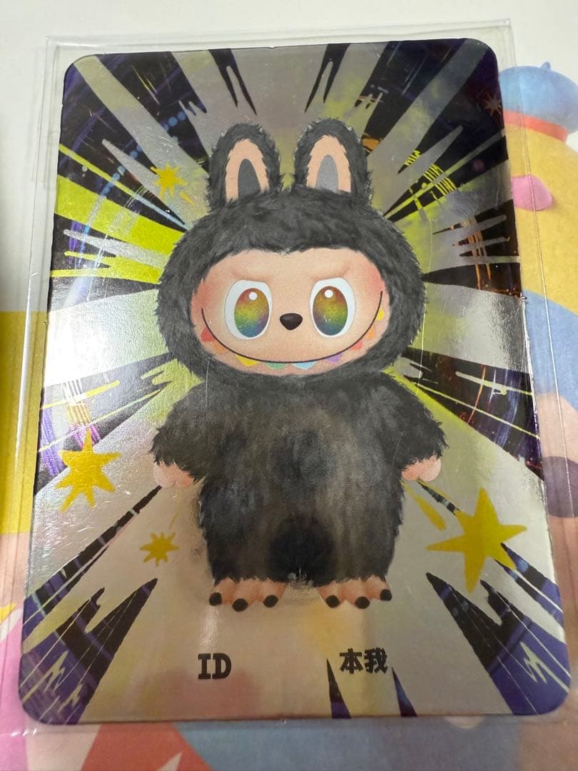 THE MONSTERS Big into Energy シリーズ ぬいぐるみ