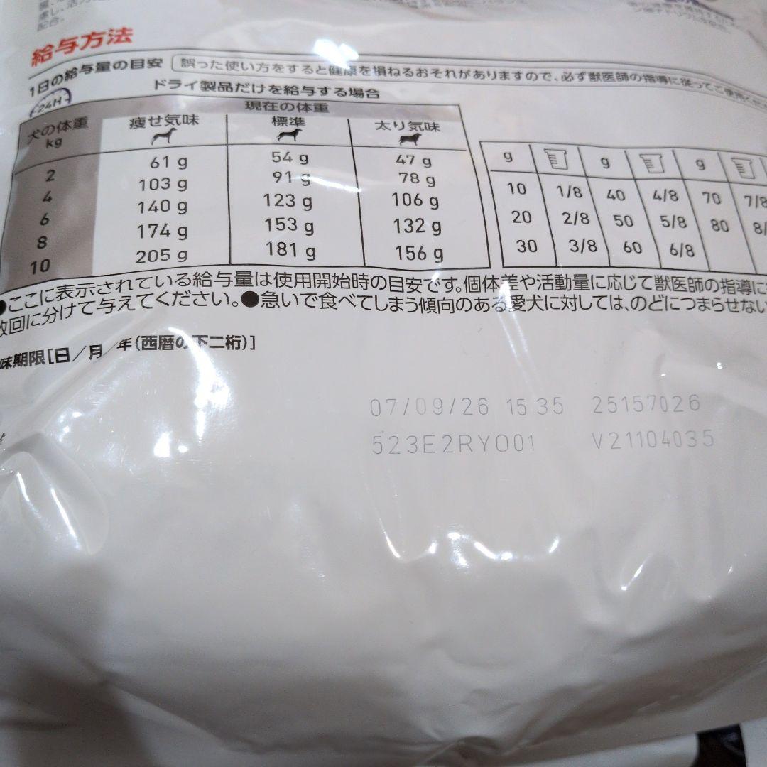  CANIN エイジングケア 3kg