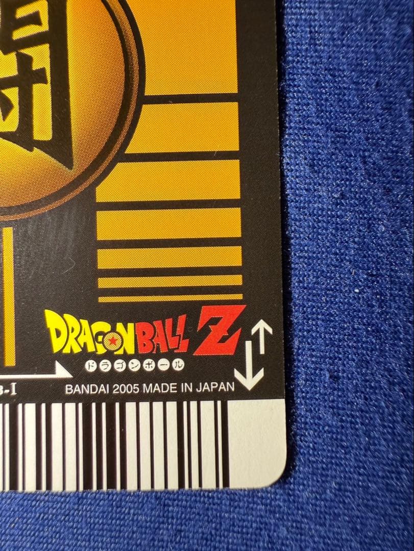 ドラゴンボール　データカードダス　爆レア　孫悟空　超サイヤ人3