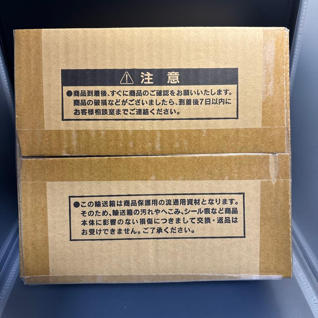 ブラックマジシャン ステンレス 新品未開封　納品書付き