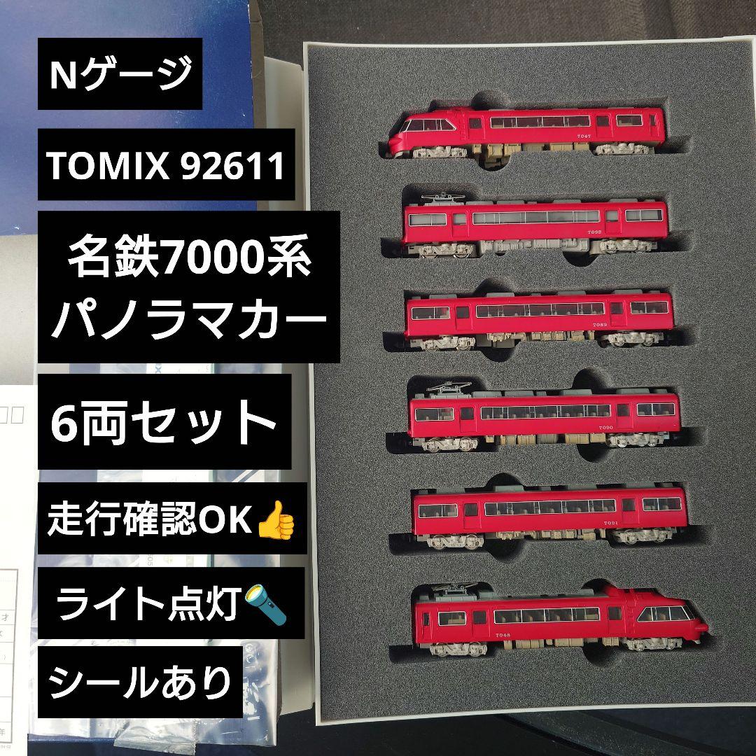 【Nゲージ】TOMIX 92611 名鉄7000系パノラマカー 6両セット