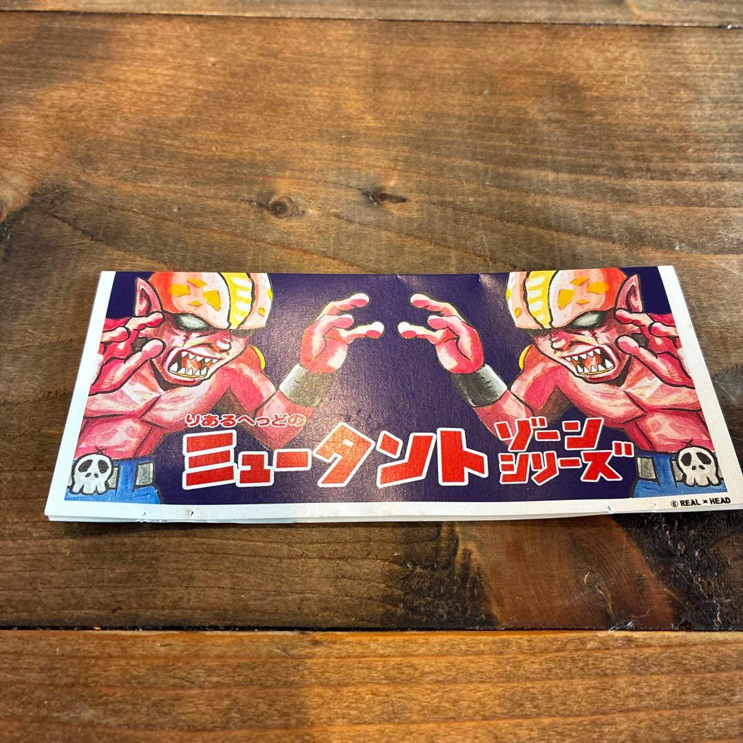 リアルヘッド　ミュータントヘッド　ソフビ　パールカラー 袋ヘッダー付