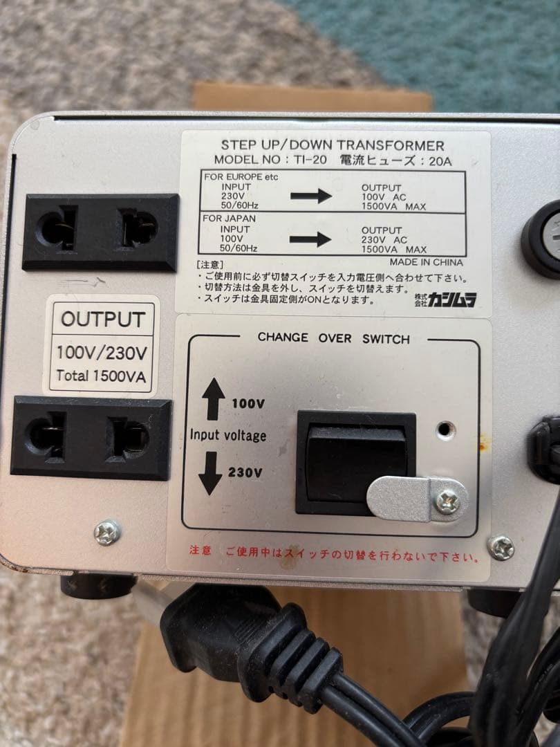 大容量 変圧器 炊飯器対応 1500W100V→230V 海外赴任 留学