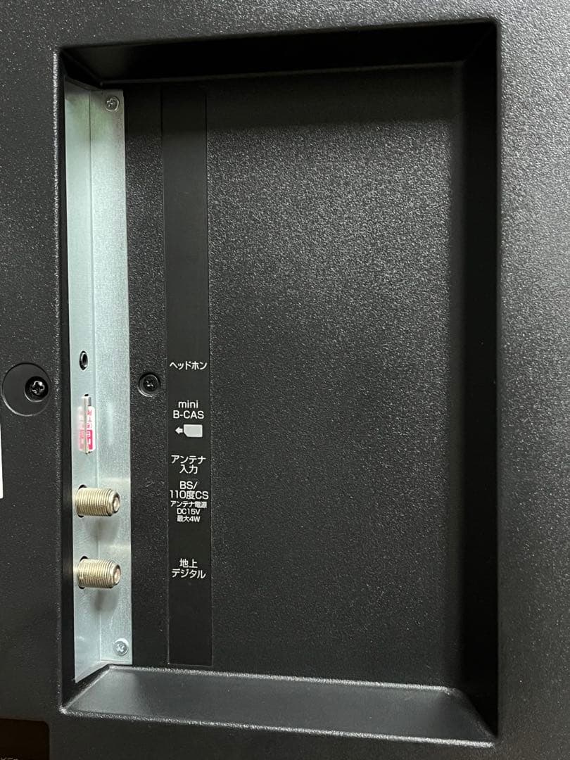 nexxion ネクシオン 地上波FHV 液晶テレビ 50型 FT-C5035B