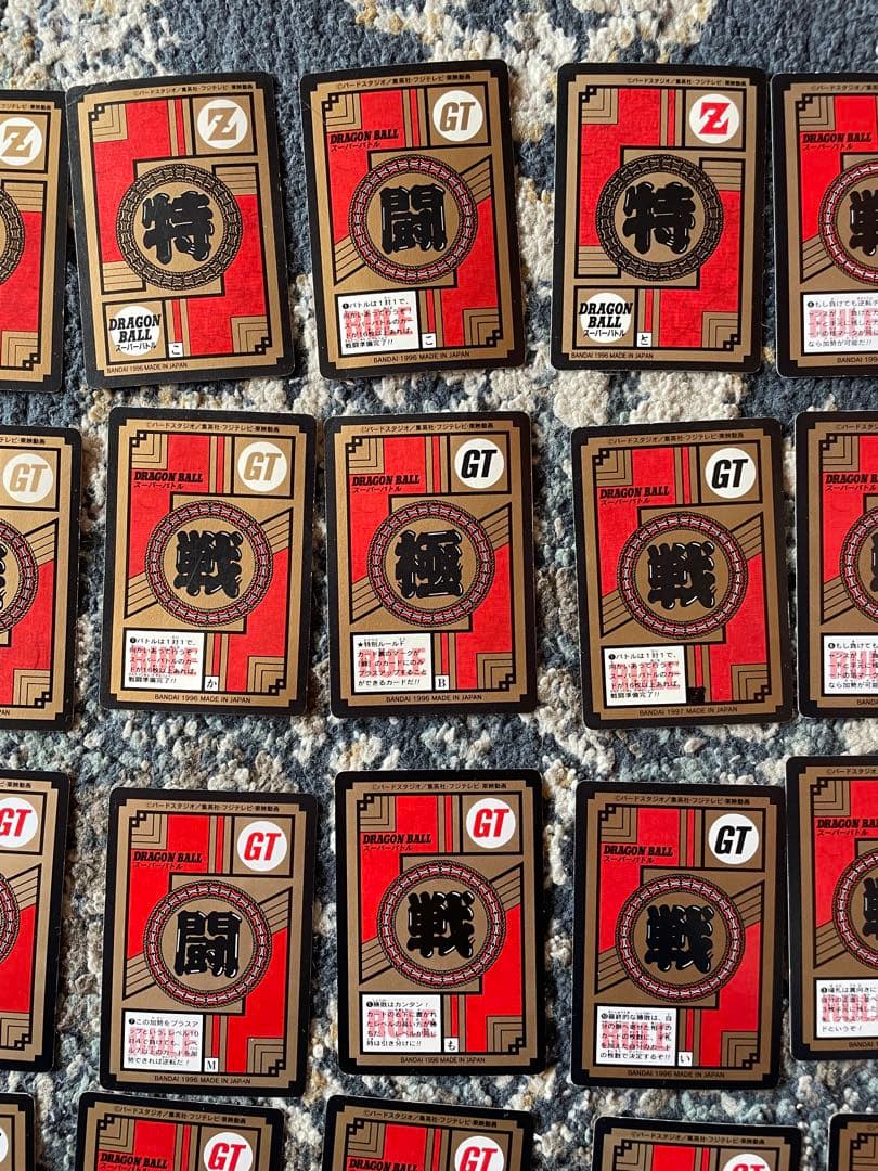 ドラゴンボール GT トレーディングカード コレクション49枚セット