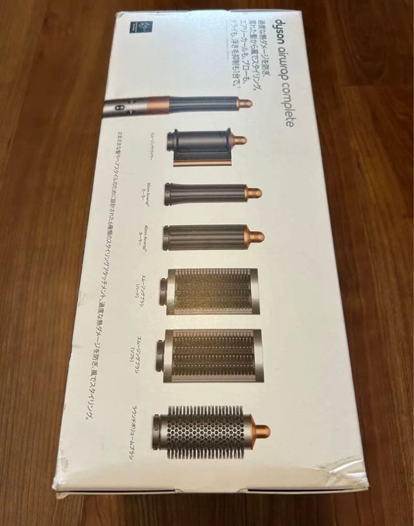 Dyson Airwrap マルチスタイラー Complete HS05