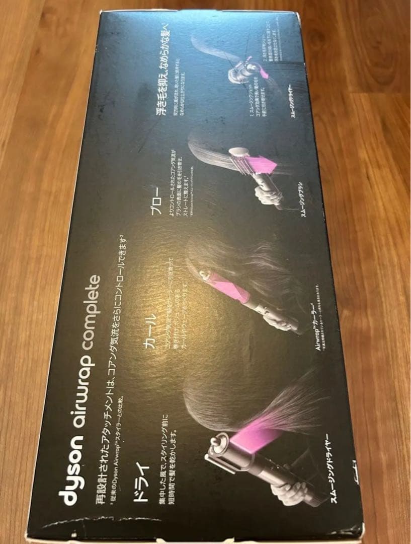 Dyson Airwrap マルチスタイラー Complete HS05
