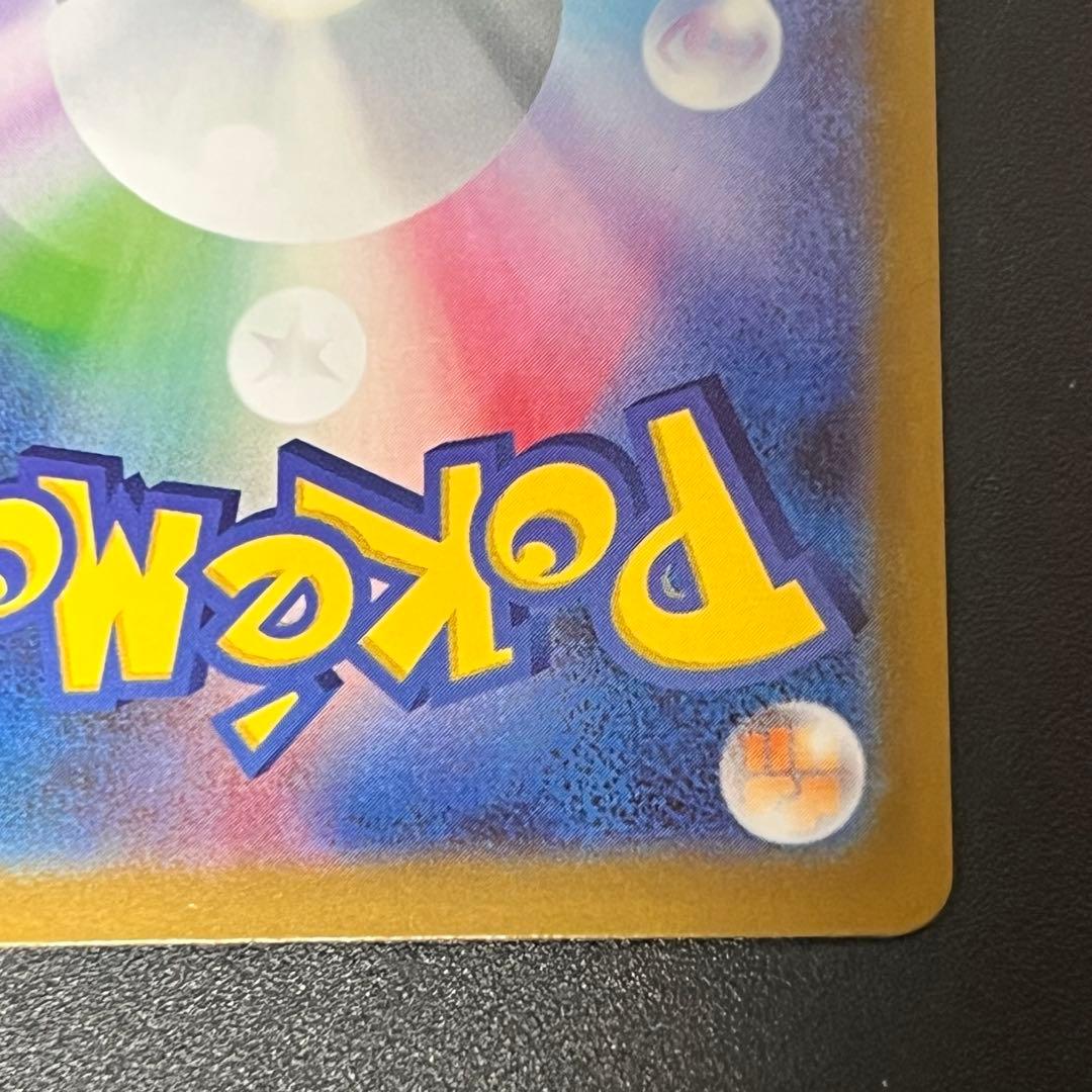 ポケモンカード ポケカ SAR メガゲンガーEX メガドリームEX