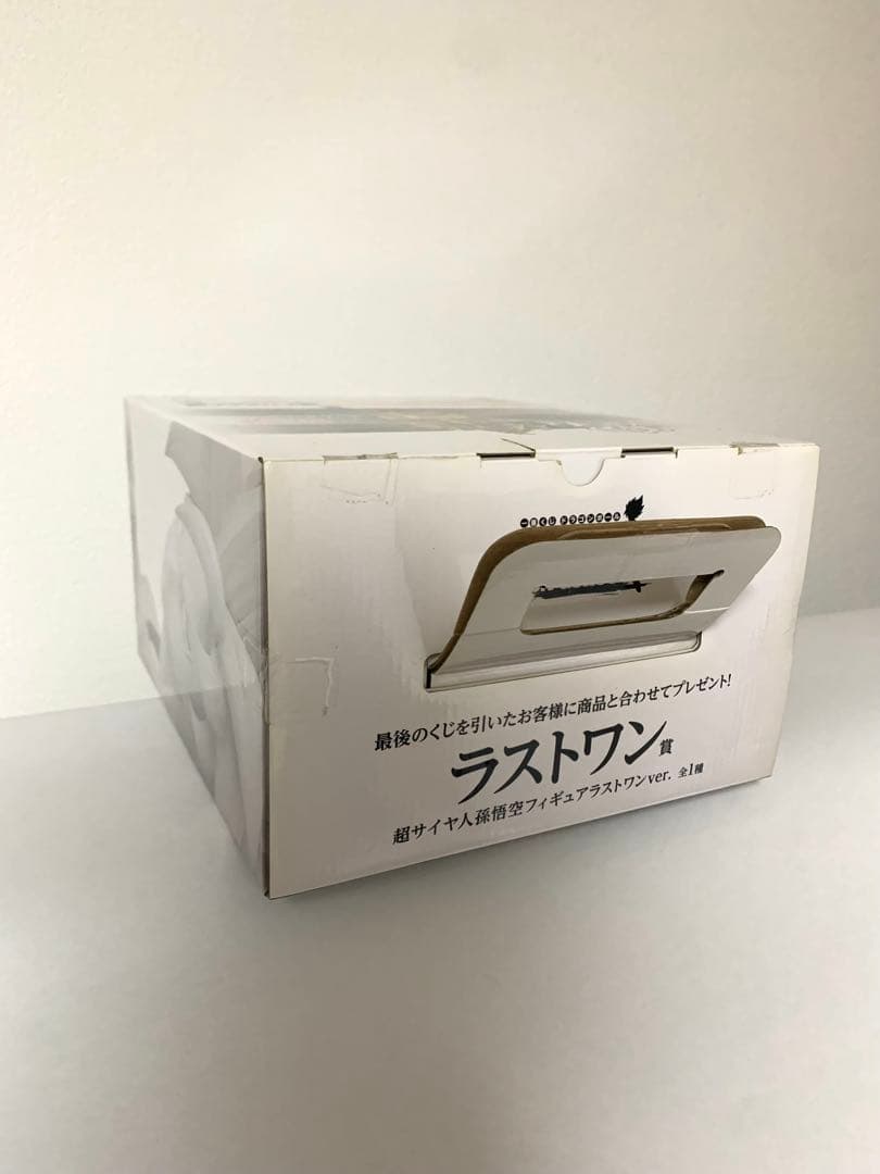 一番くじ ドラゴンボール history of son gokou ラストワン賞