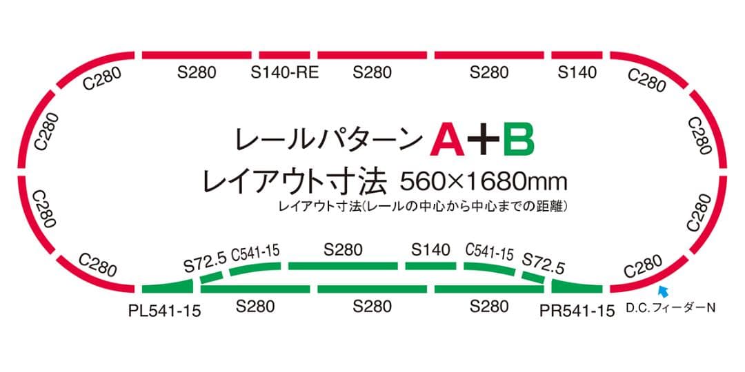 TOMIX 90950 マイプラン NR-PC(F)