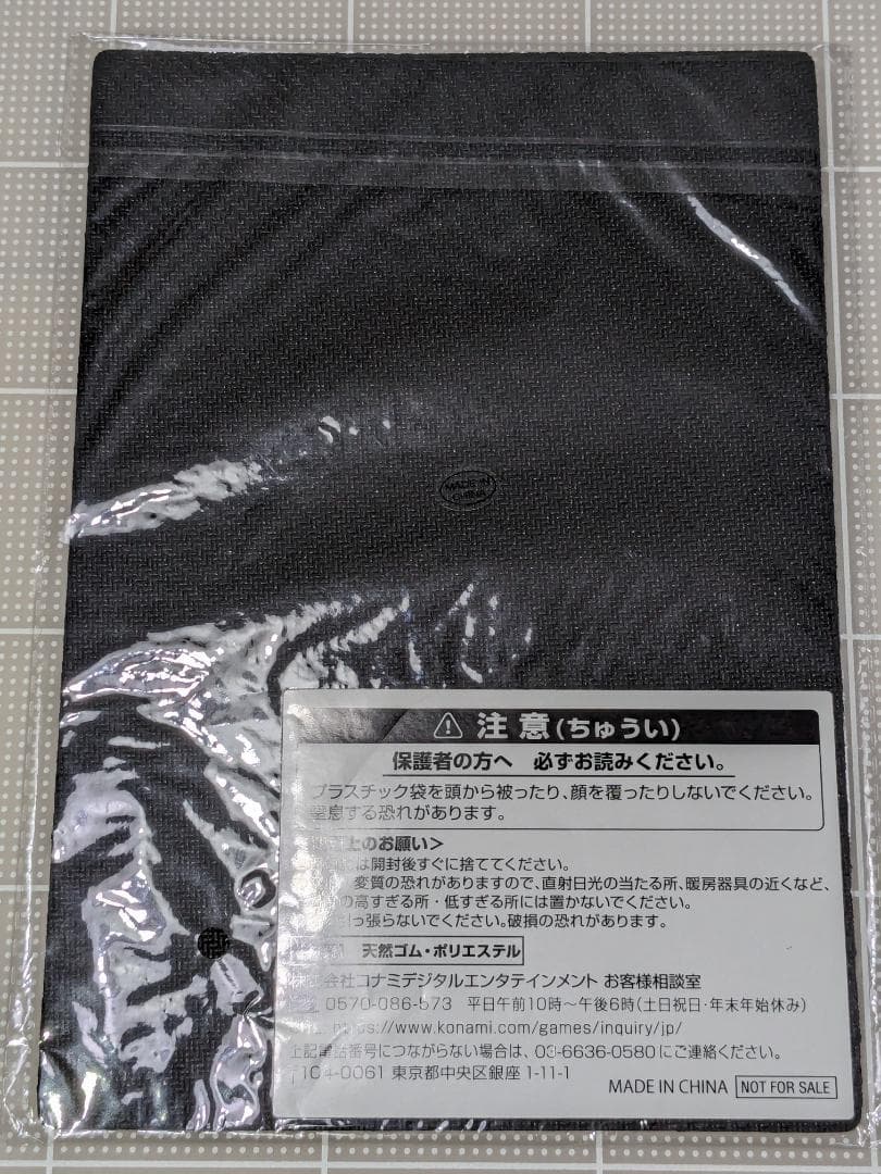 【未開封】青眼の白龍 マウスパッド リモートデュエル