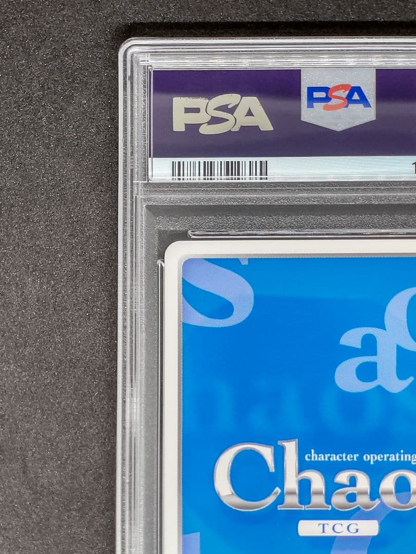 【世界に1枚 PSA10 2連番】異変解決 博麗 霊夢 霧雨 魔理沙 SP 東方