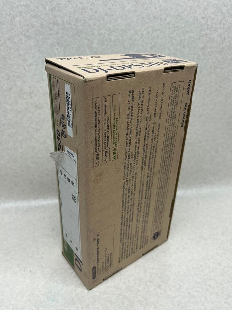 ALINCO DJ-DPS50 トランシーバー ハイパワー デジタル簡易無線5W