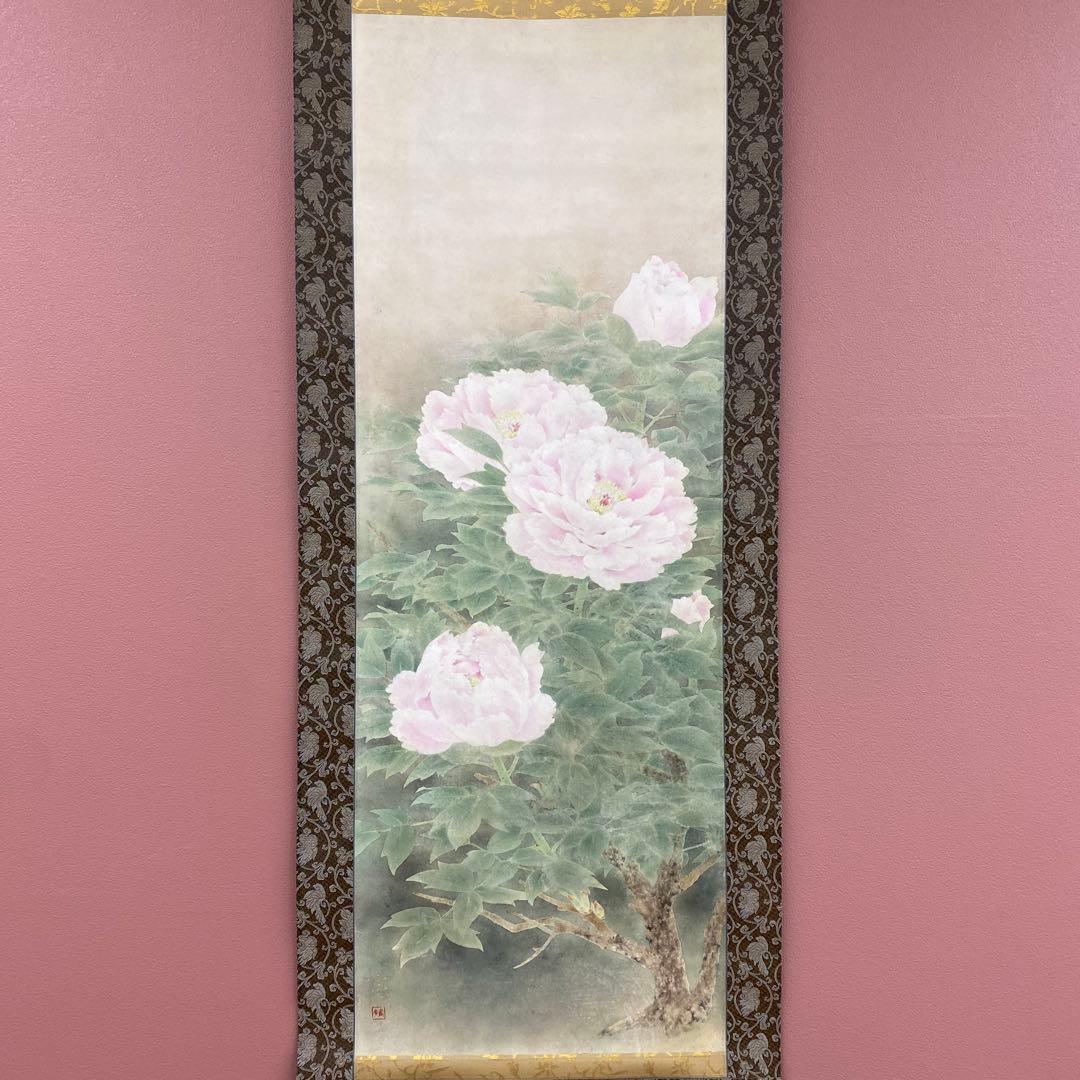 美品 掛け軸 本橋富夫作 牡丹図 共箱 太巻き付 美術年鑑掲載