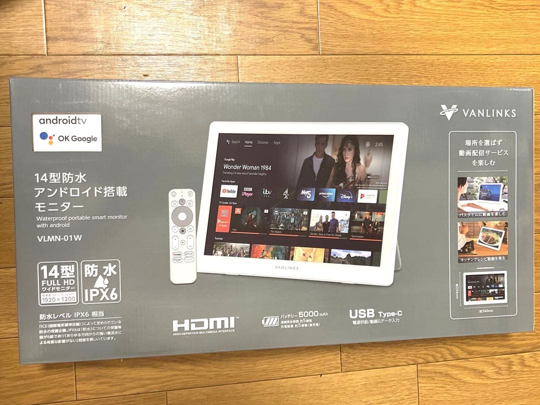 VANLINKS 14型防水ポータブルモニター　VLNM-01W