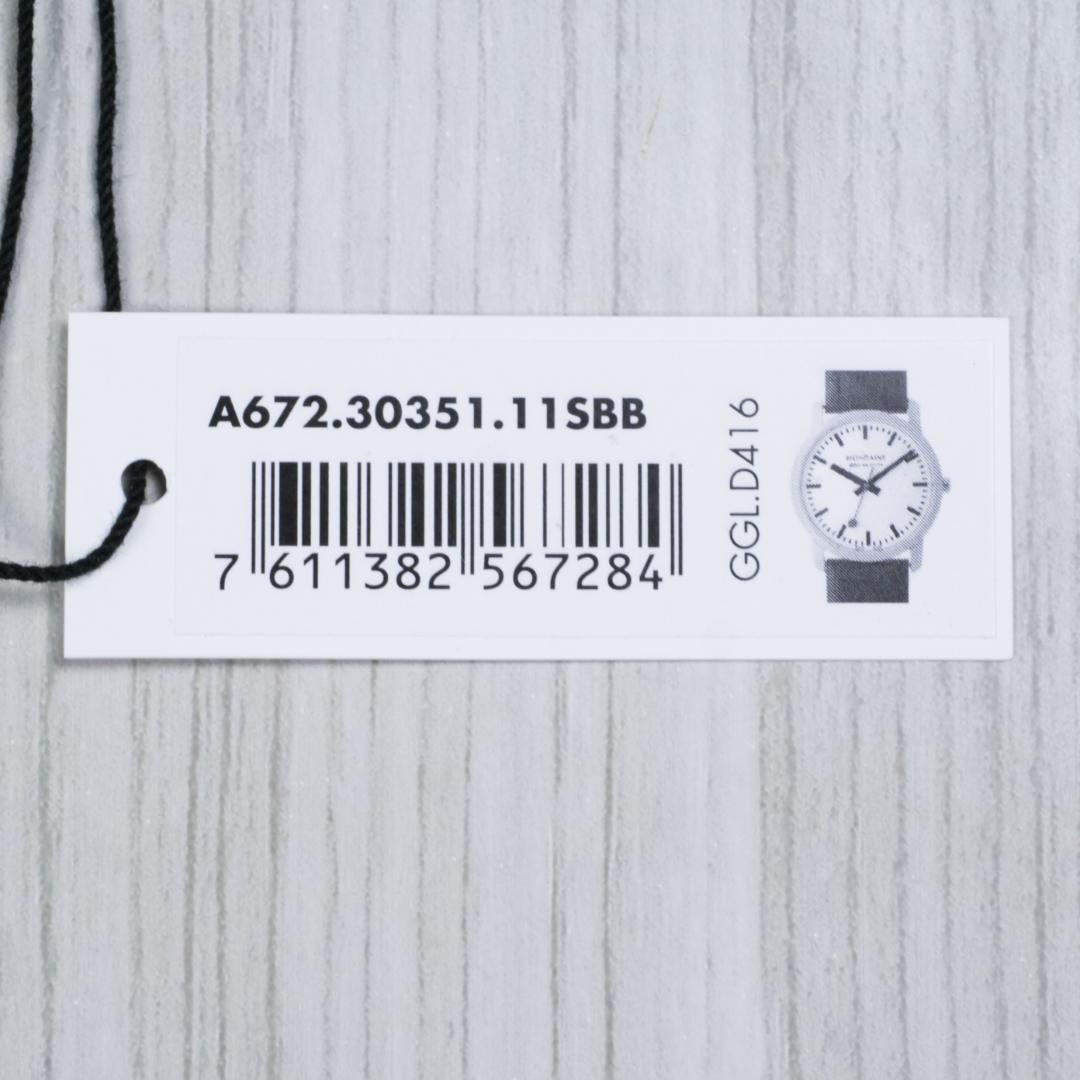 【連休セール】MONDAINE シンプリィエレガント A672.30351.11