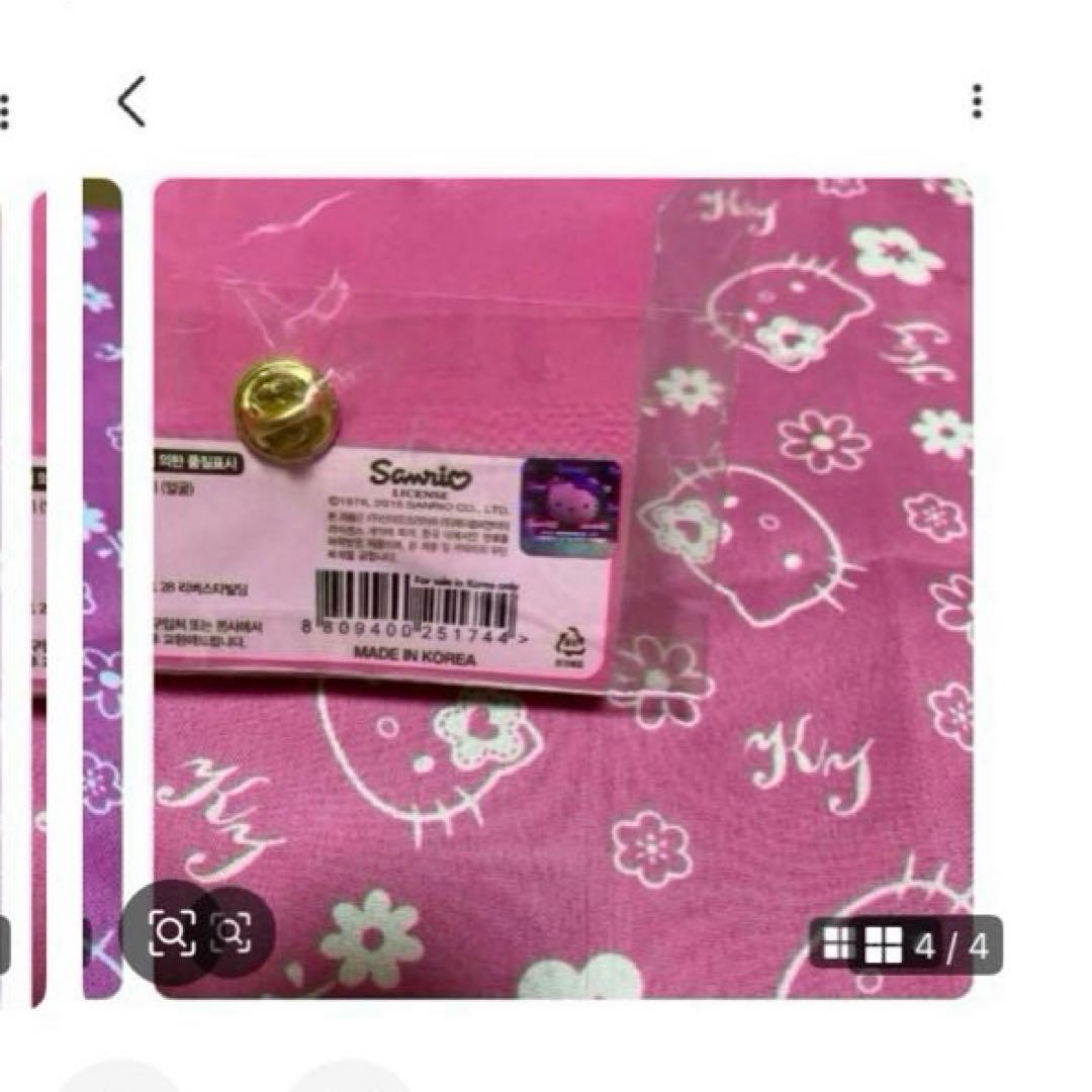 サンリオ　ハローキティ　レア品セット〜SA5