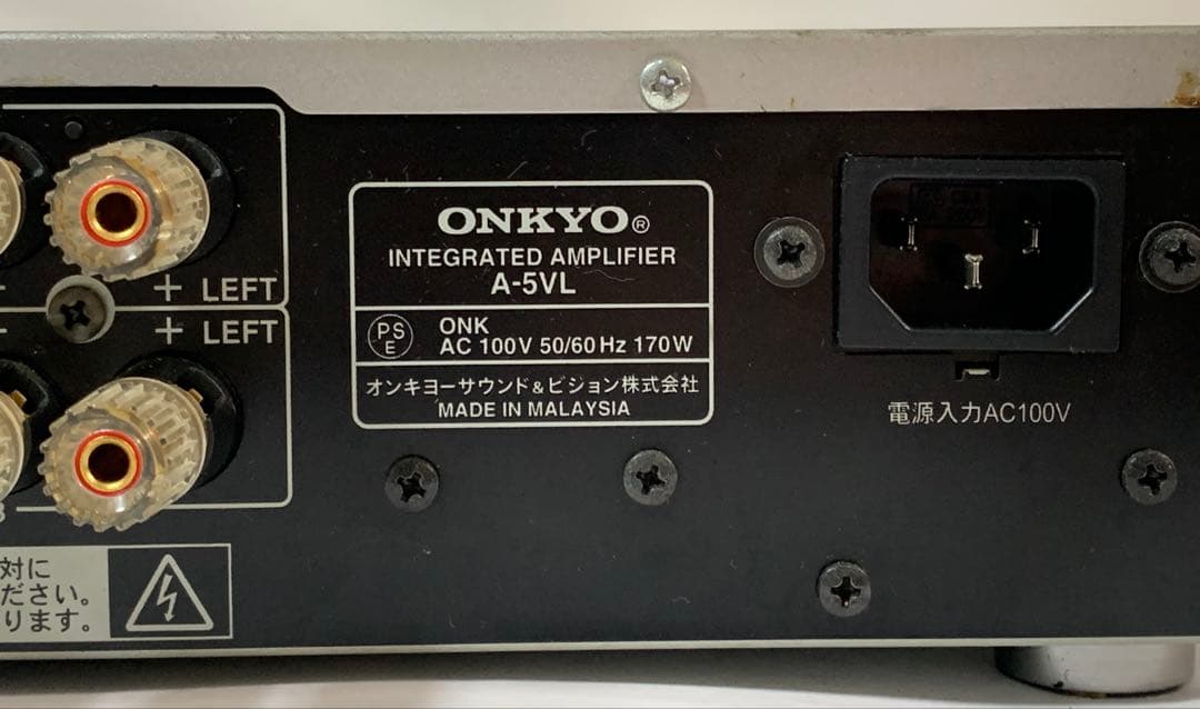 ONKYO A-5VL プリメインアンプ オンキョー