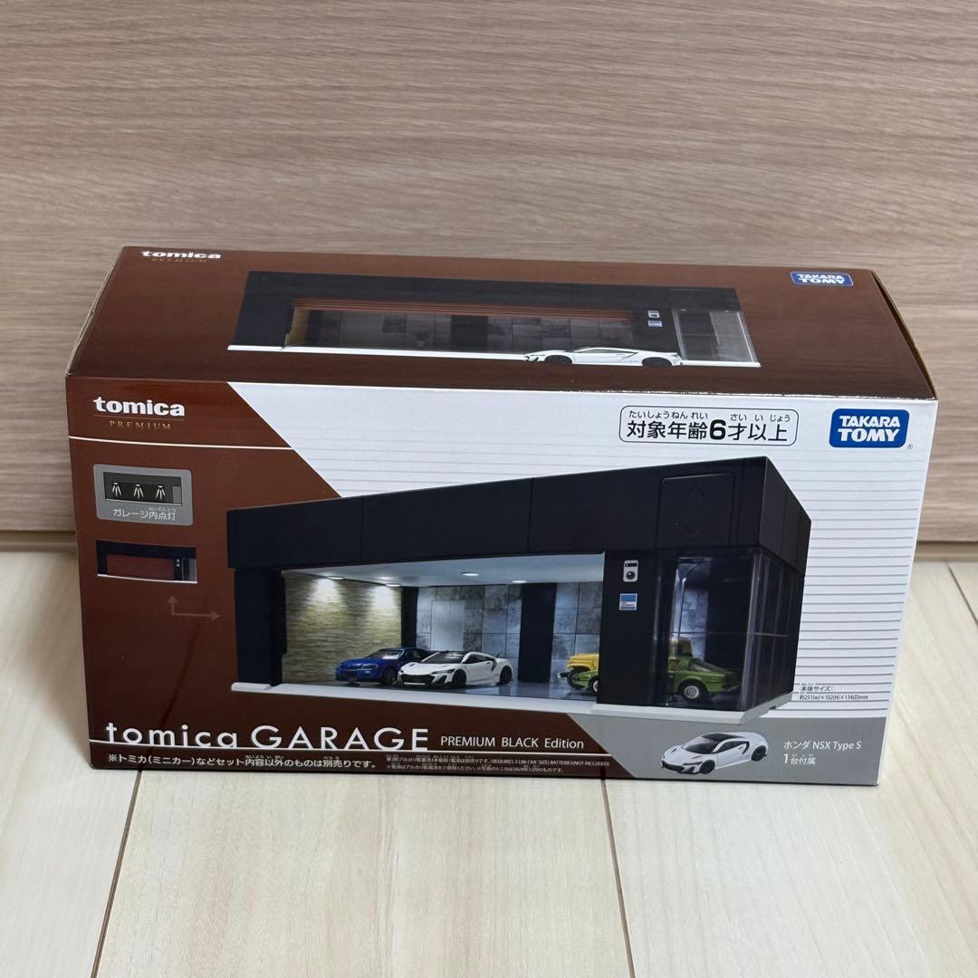 トミカガレージ　プレミアムブラックエディション　未開封
