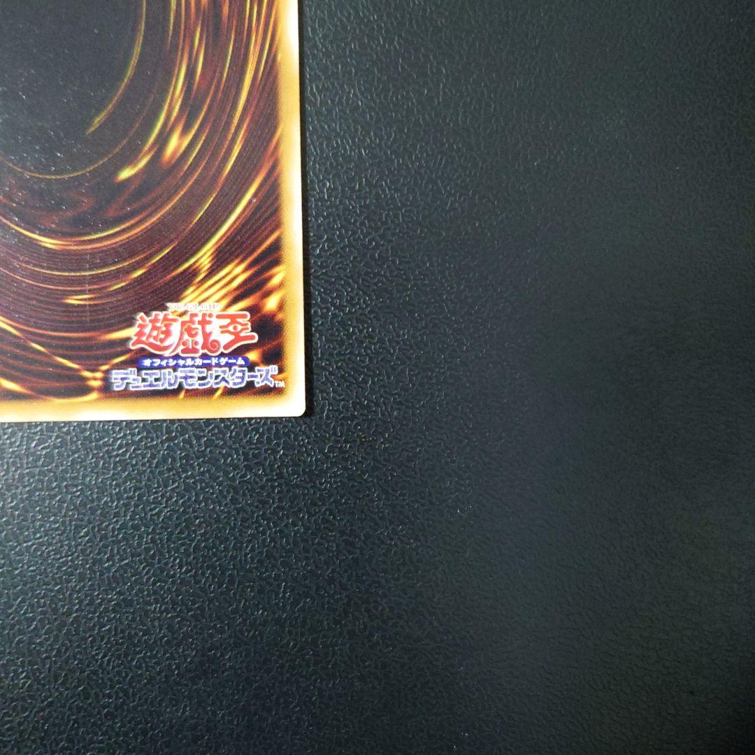 【美品】遊戯王「サウザンド・アイズ・サクリファイス」レリーフ