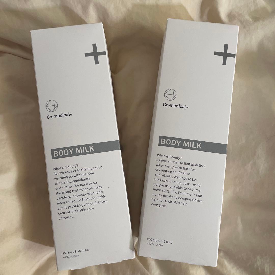 Co-medical+ BODY MILK 2本セット