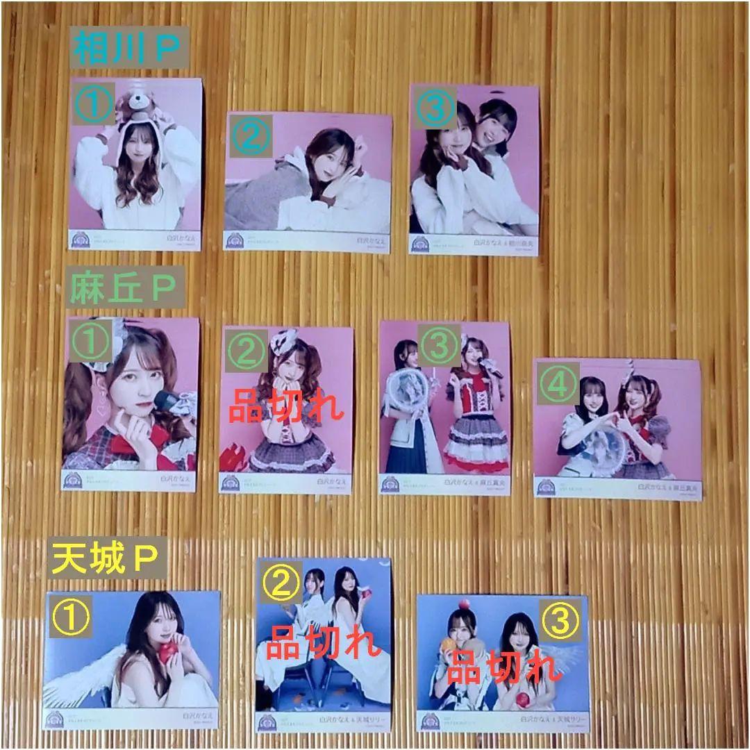 22/7 ナナニジ夏祭り2023「かなえるをプロデュース」ブロマイド