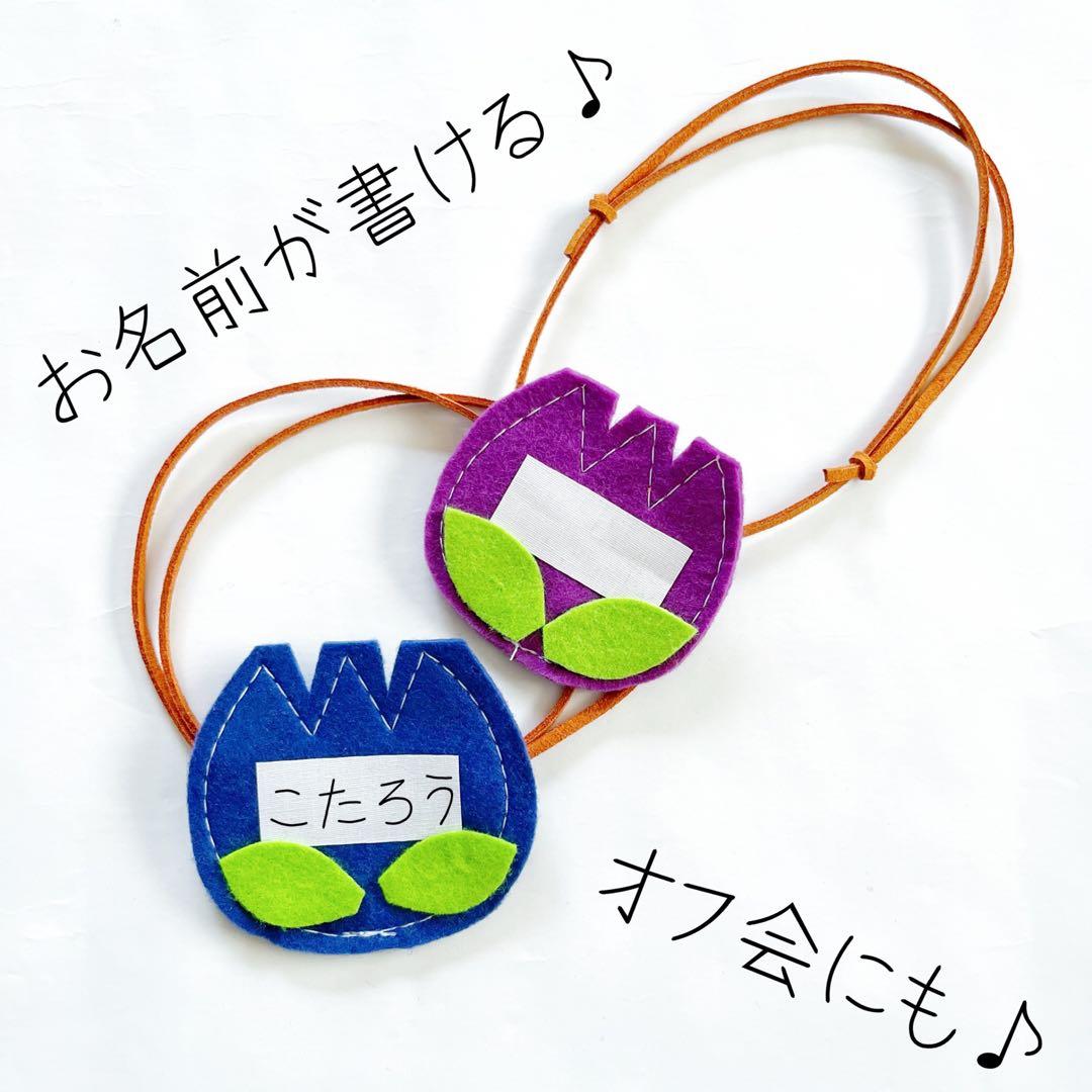 【019】 犬用チョーカー トリミングリボン お名前チューリップMIX 200個