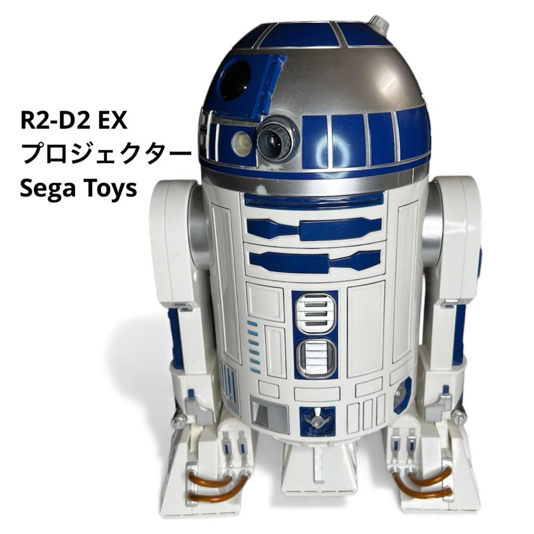 プラネタリウム STAR WARS R2-D2 EX / Sega ホームスター