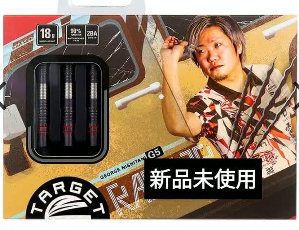 新品未使用　TARGET　RAPTOR G5　西谷譲二選手モデル