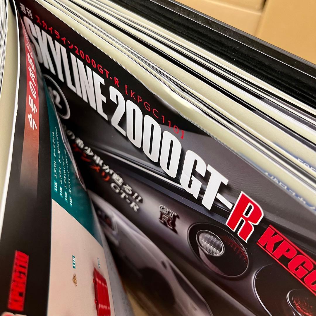 デアゴスティーニ　スカイライン　2000GT-R ケンメリ　全100巻