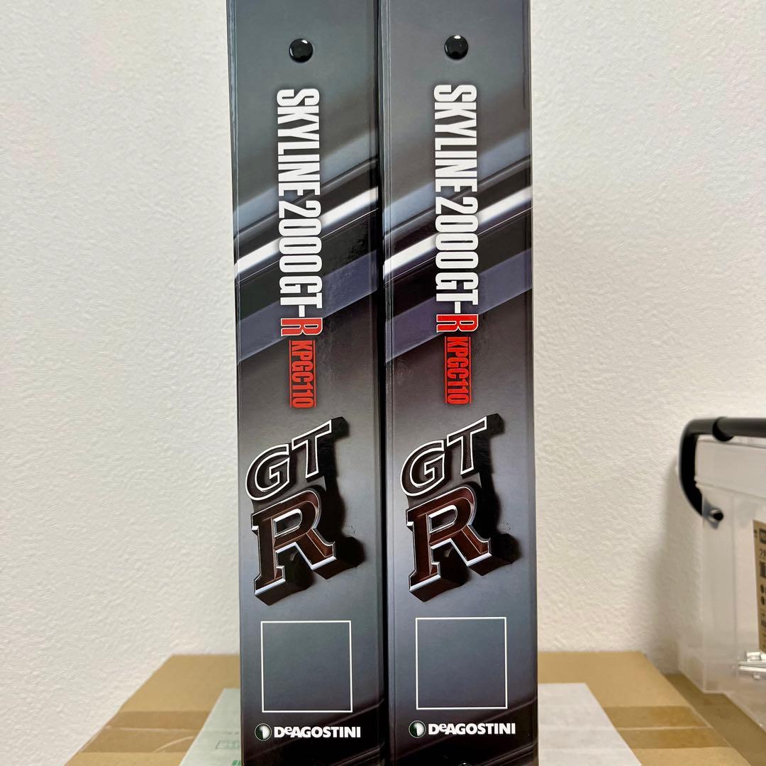 デアゴスティーニ　スカイライン　2000GT-R ケンメリ　全100巻